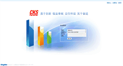 Desktop Screenshot of easoa.cks.com.hk
